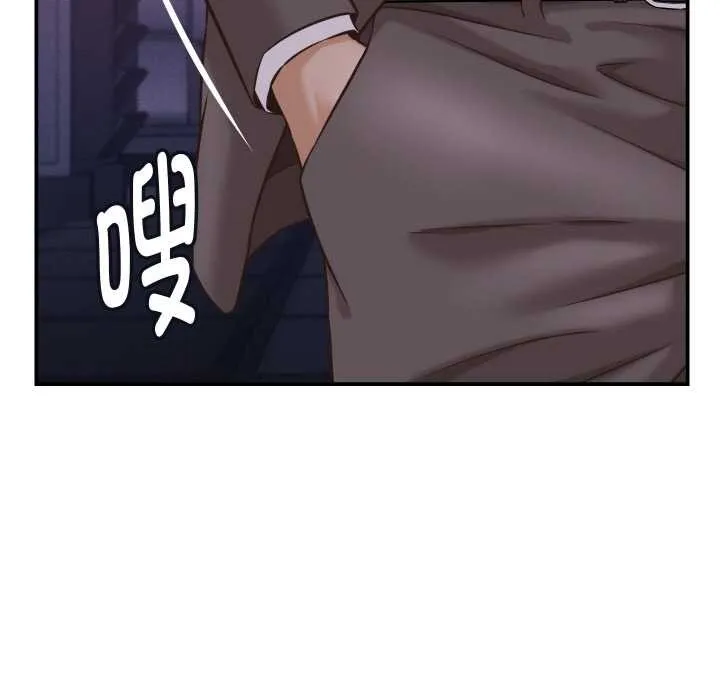 她們的夜晚屬於我第15話