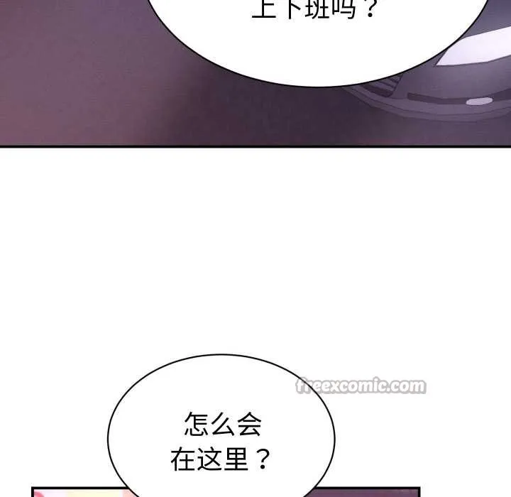 她們的夜晚屬於我第15話