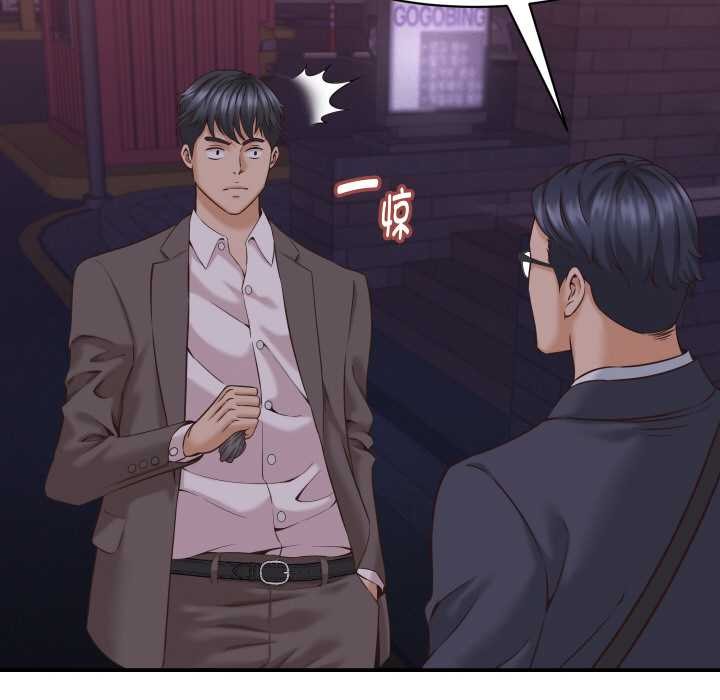 她们的夜晚属于我第15話