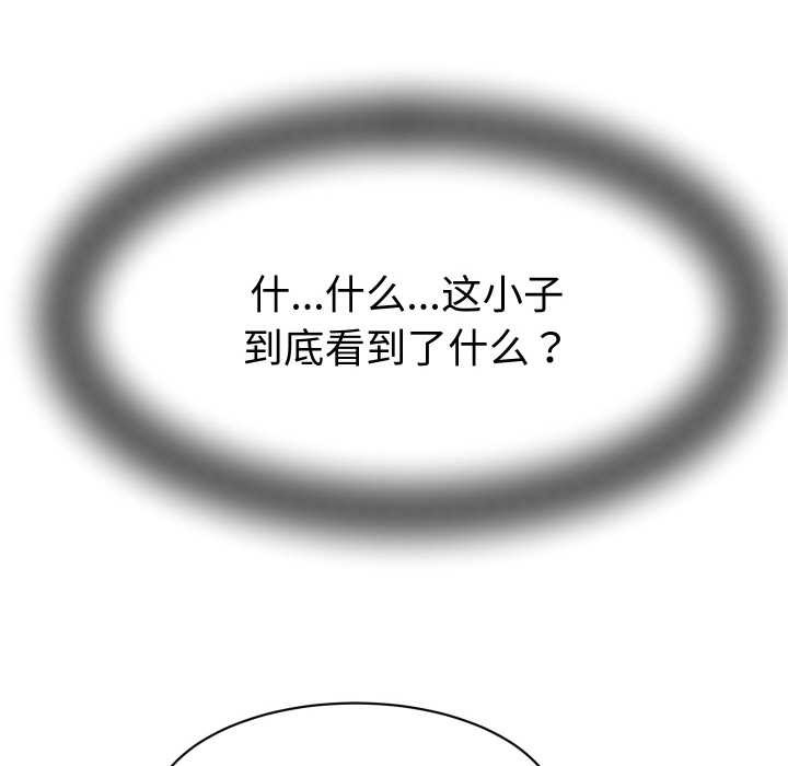 她们的夜晚属于我第15話