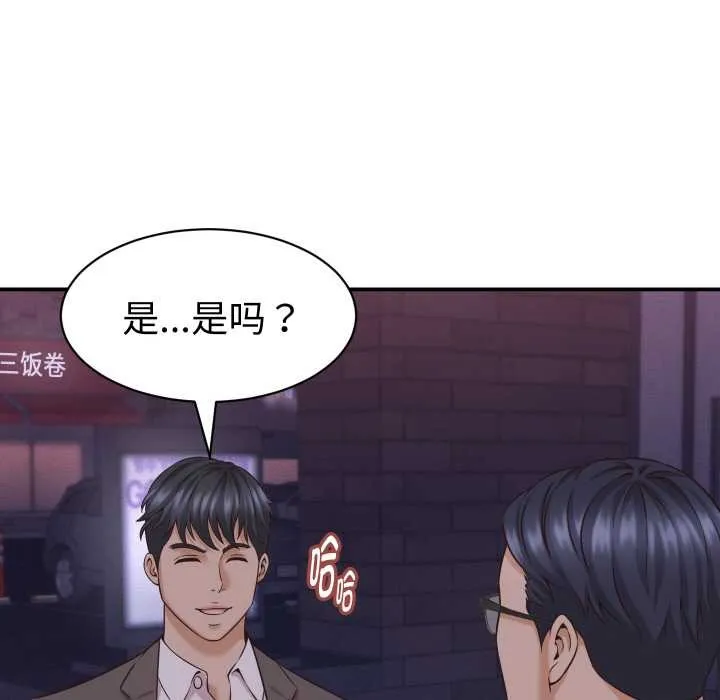 她们的夜晚属于我-第15話 - 图片 123