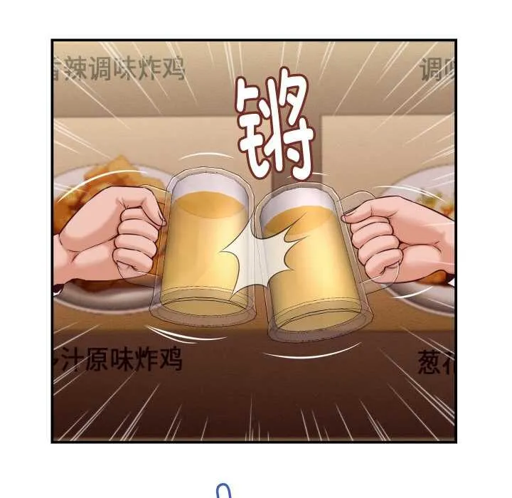 她们的夜晚属于我-第15話 - 图片 131