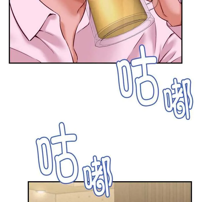 她們的夜晚屬於我第15話