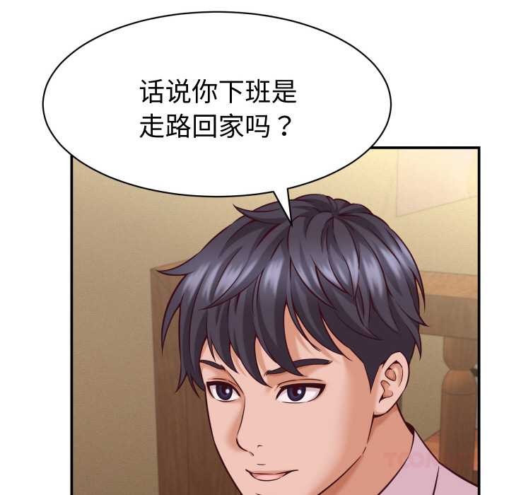 她们的夜晚属于我第15話