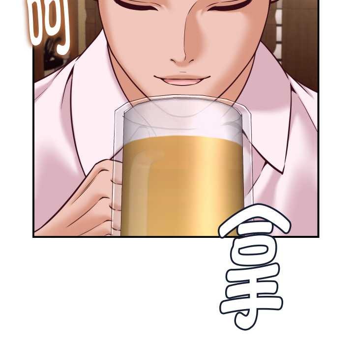 她们的夜晚属于我第15話