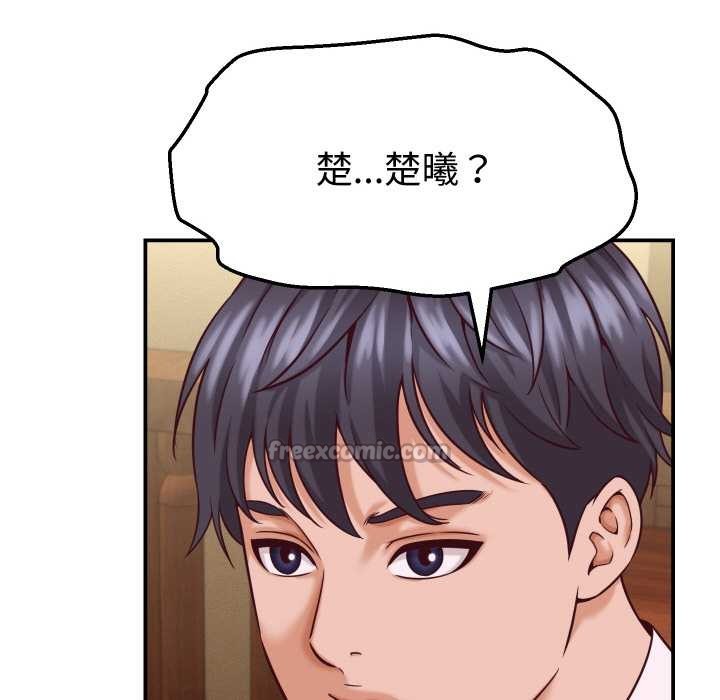 她们的夜晚属于我第15話