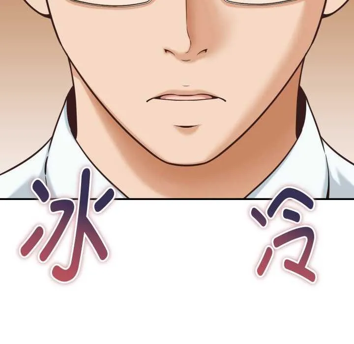 她们的夜晚属于我-第15話 - 图片 164