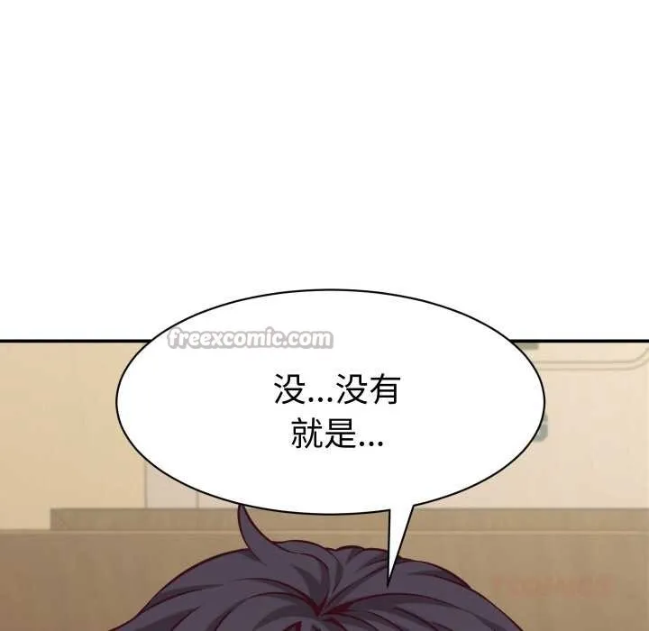 她們的夜晚屬於我第15話