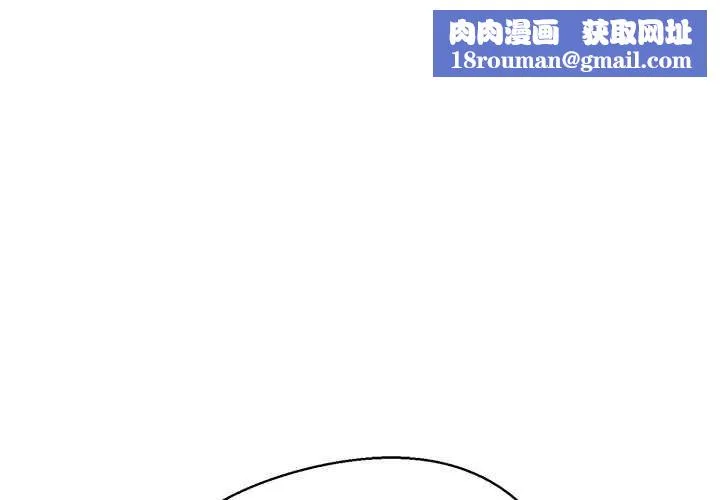 公主殿下要收种子啦！-第6話 - 图片 1