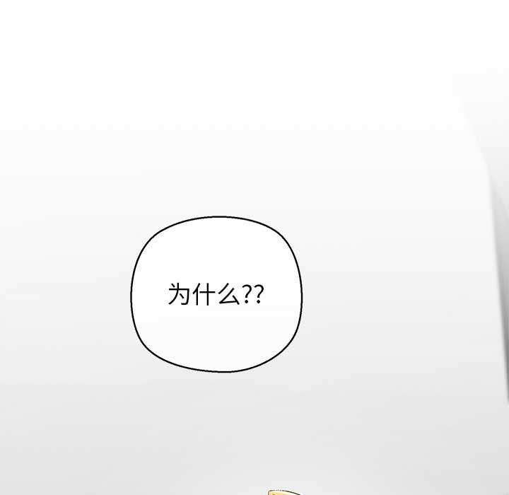 公主殿下要收种子啦!第6話