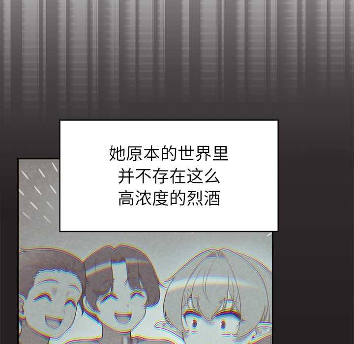 公主殿下要收种子啦！第6話