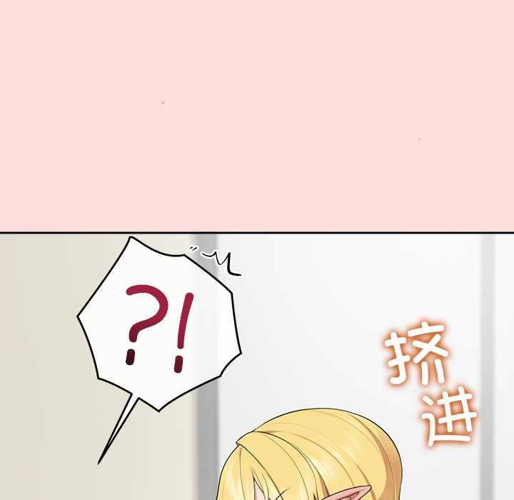 公主殿下要收种子啦！第6話