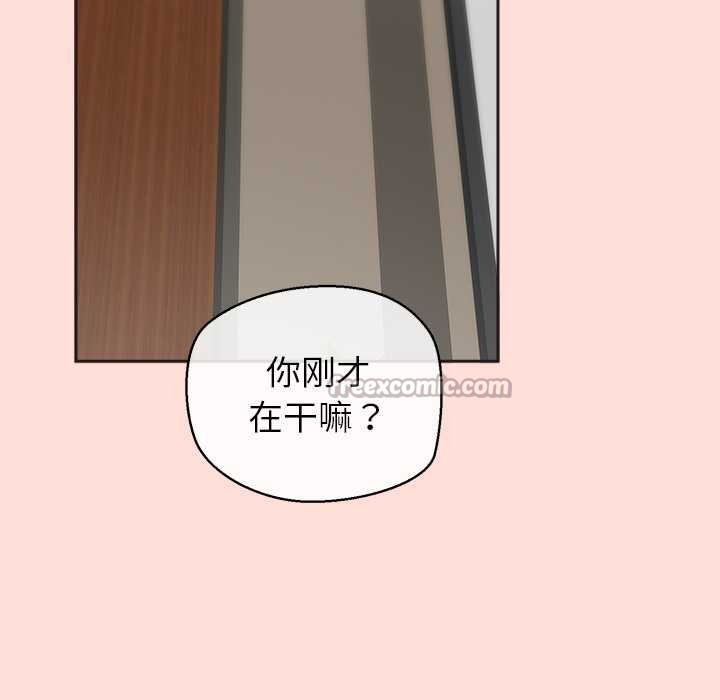 公主殿下要收种子啦!第6話