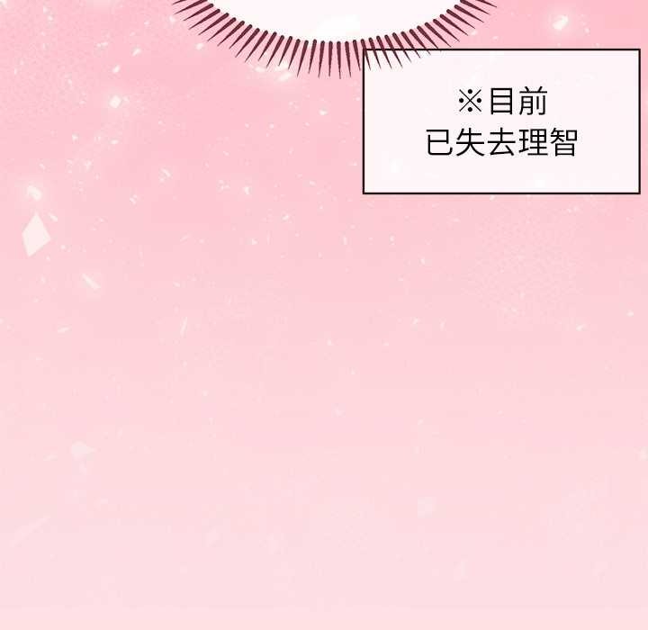 公主殿下要收种子啦！第6話