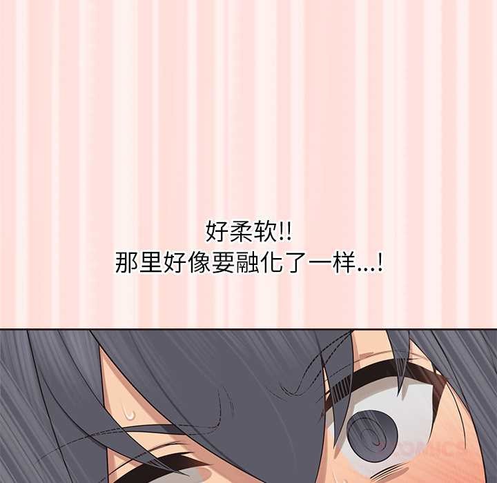 公主殿下要收种子啦！第6話