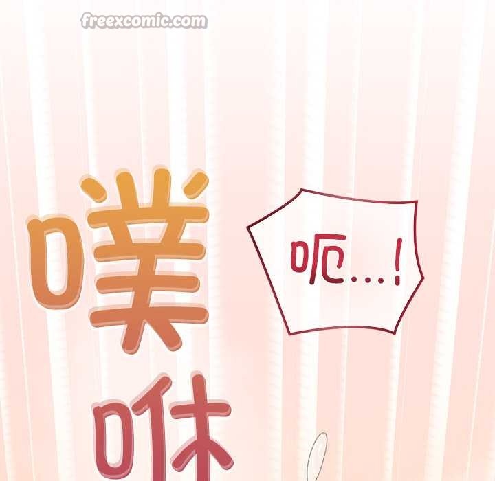 公主殿下要收种子啦！第6話