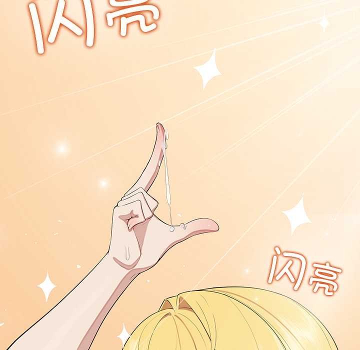 公主殿下要收种子啦！第6話