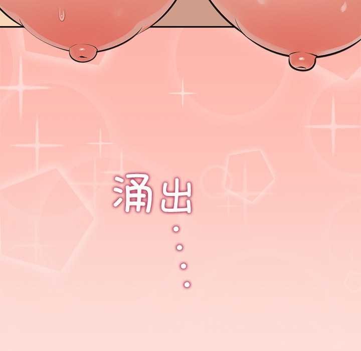 公主殿下要收种子啦！第6話