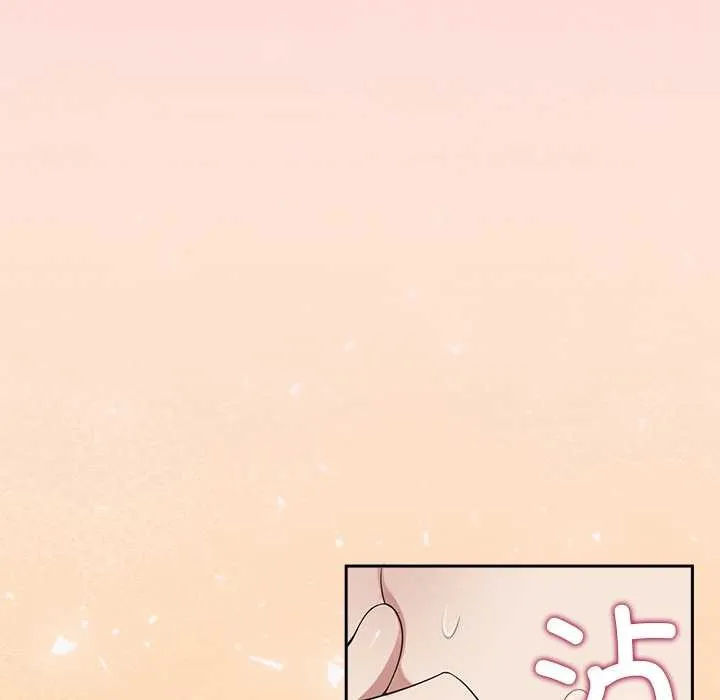公主殿下要收种子啦！-第6話 - 图片 106