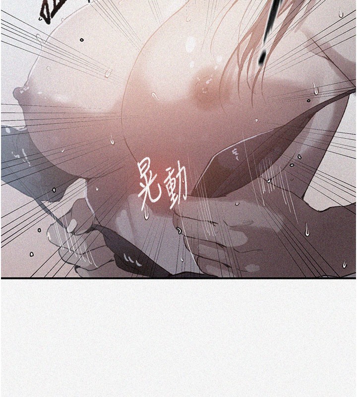 秘密教学第289話-就是這個秘密保險箱!