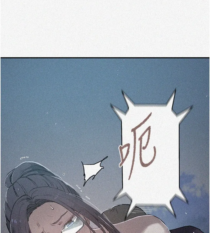 秘密教学-第289話-就是這個秘密保險箱! - 图片 7