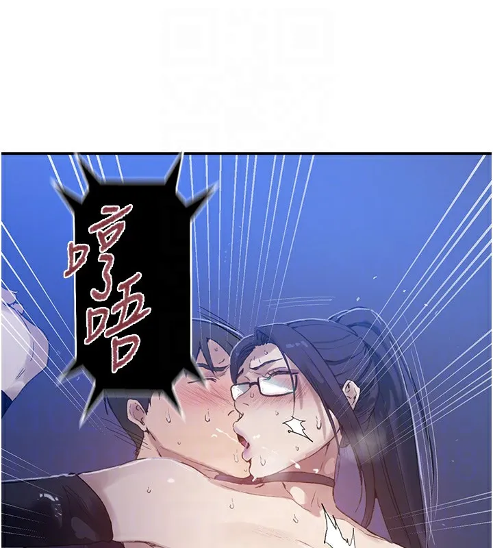秘密教學第289話-就是這個秘密保險箱!