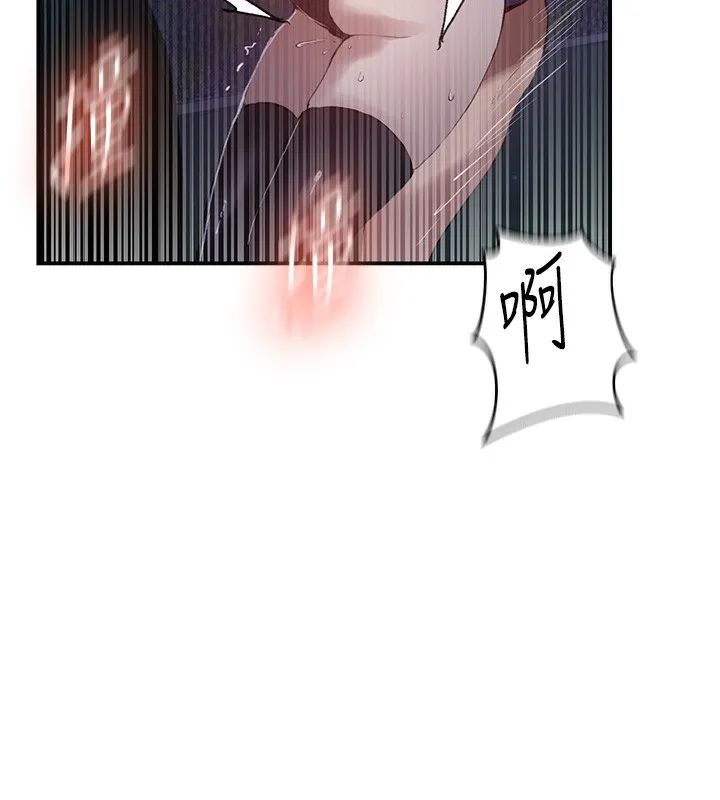 秘密教學第289話-就是這個秘密保險箱!