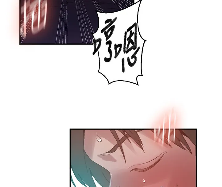 秘密教学-第289話-就是這個秘密保險箱! - 图片 32