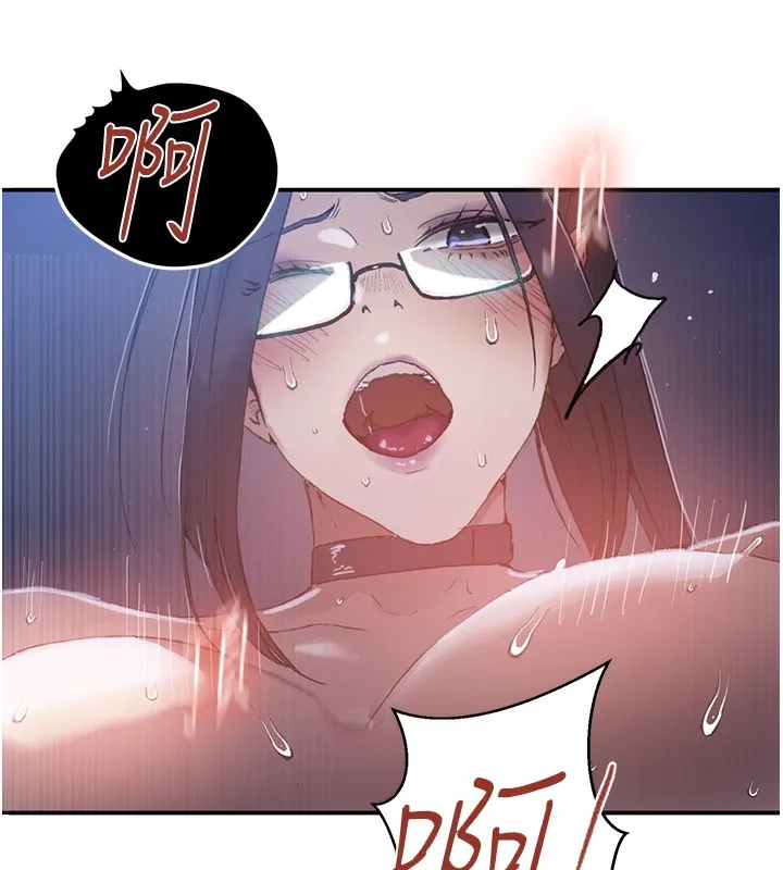 秘密教學第289話-就是這個秘密保險箱!