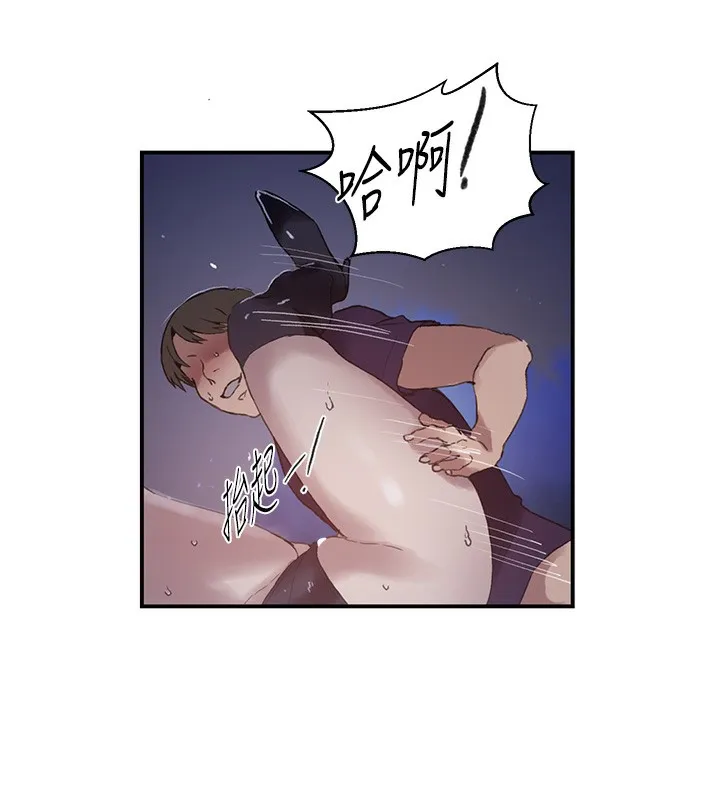 秘密教學第289話-就是這個秘密保險箱!