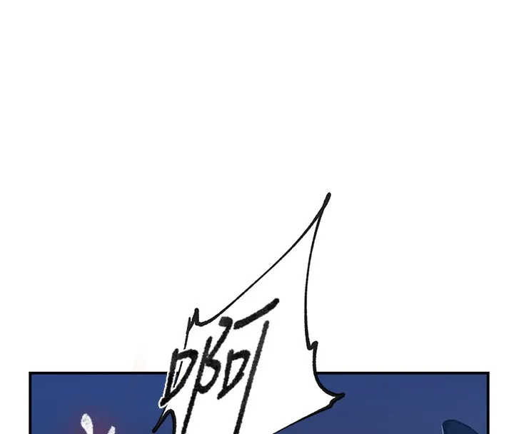 秘密教学-第289話-就是這個秘密保險箱! - 图片 44