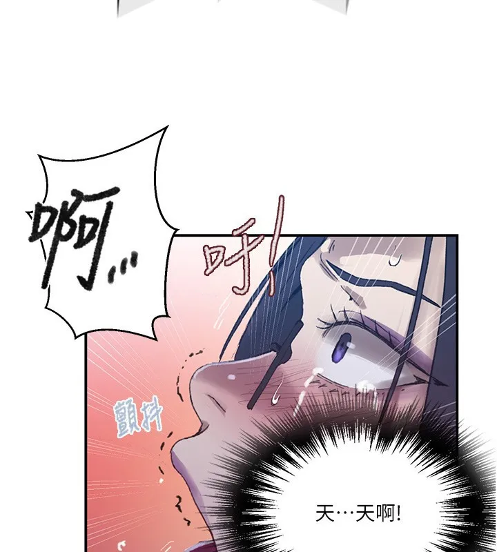 秘密教學第289話-就是這個秘密保險箱!