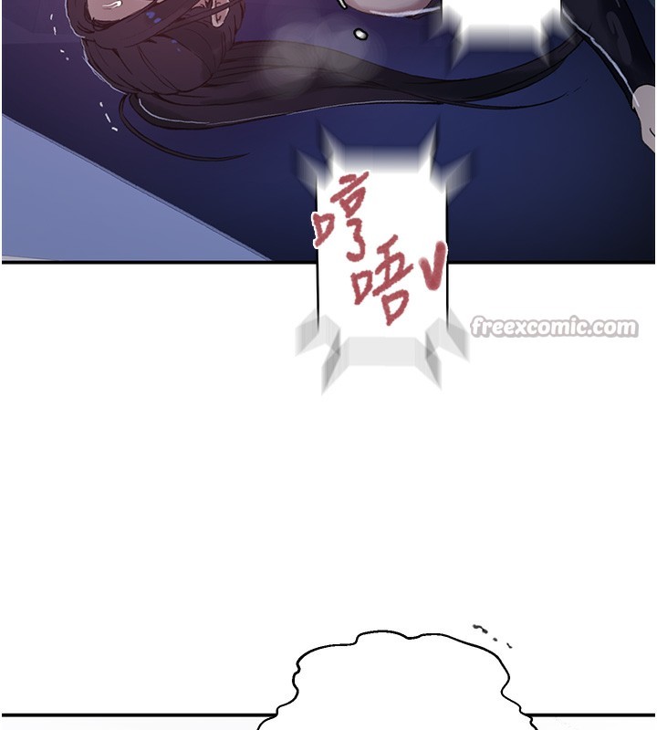 秘密教学第289話-就是這個秘密保險箱!