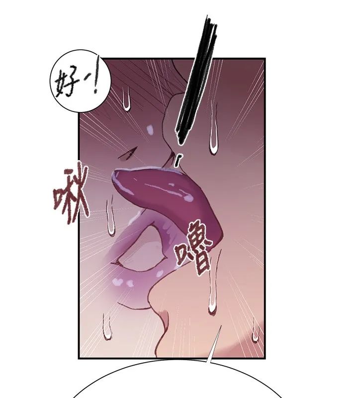 秘密教學第289話-就是這個秘密保險箱!