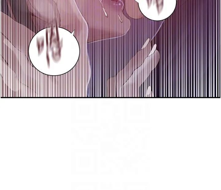 秘密教学-第289話-就是這個秘密保險箱! - 图片 64