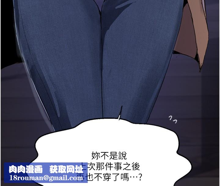 秘密教学第289話-就是這個秘密保險箱!