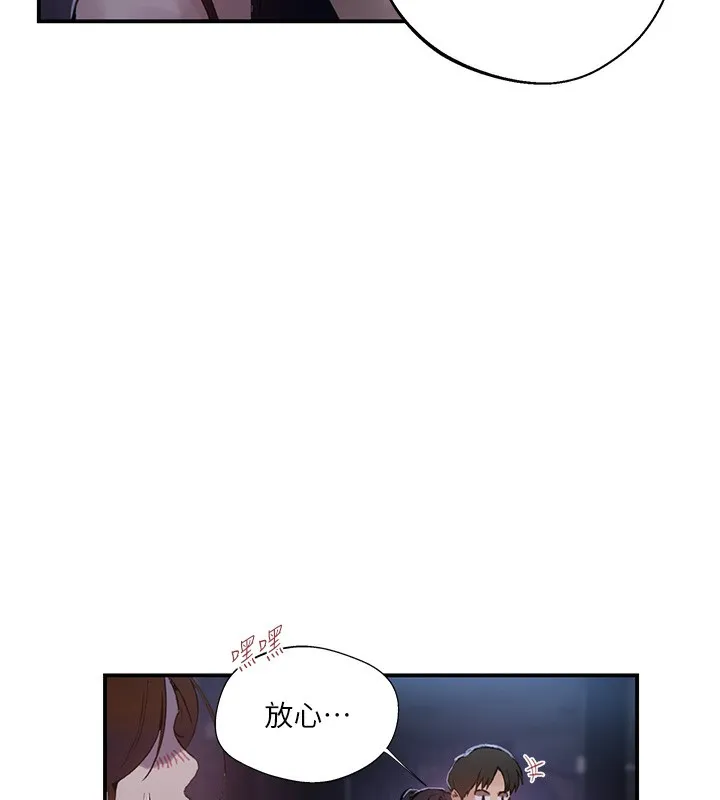 秘密教學第289話-就是這個秘密保險箱!