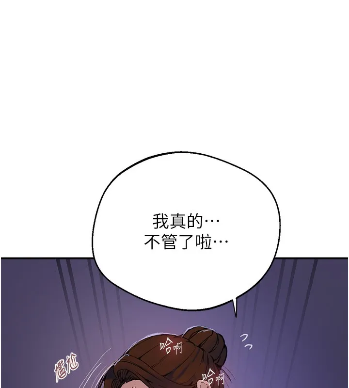 秘密教學第289話-就是這個秘密保險箱!