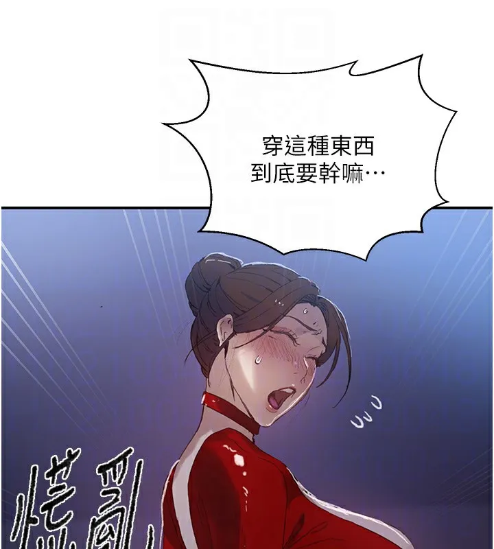 秘密教學第289話-就是這個秘密保險箱!