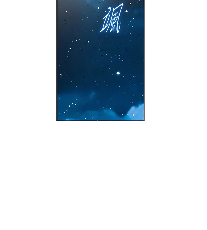 秘密教学-第289話-就是這個秘密保險箱! - 图片 110