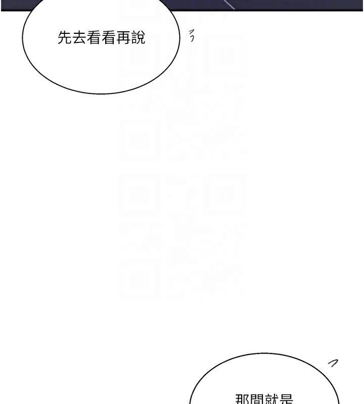 秘密教學第289話-就是這個秘密保險箱!