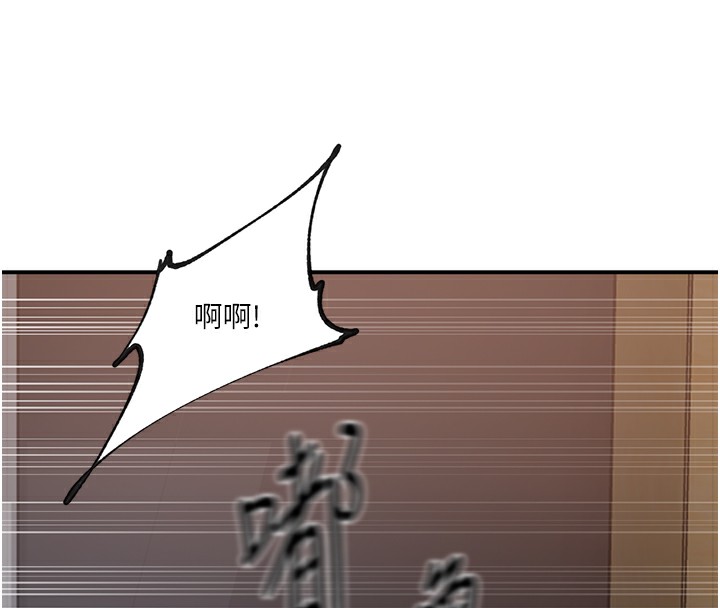 秘密教学第289話-就是這個秘密保險箱!