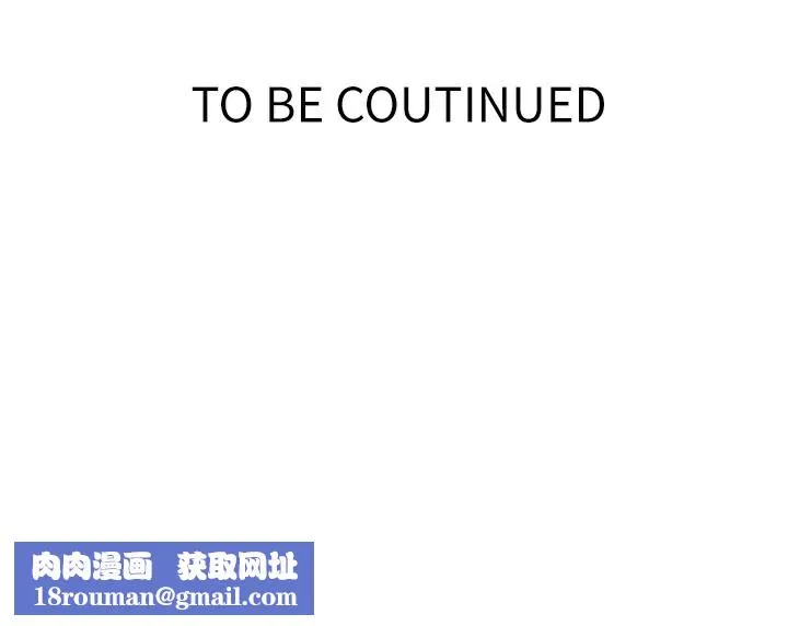 秘密教学-第289話-就是這個秘密保險箱! - 图片 140