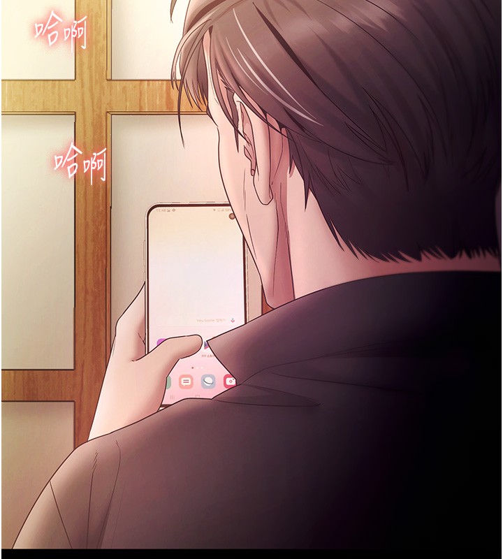 老闆娘的诱惑第78話-老公聽不到的甜蜜呻吟