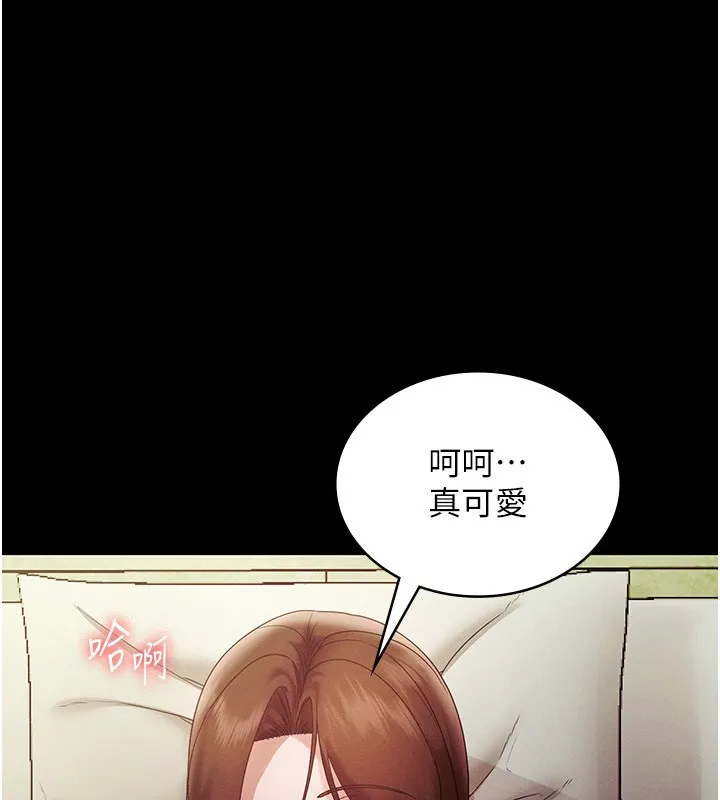 老闆娘的诱惑-第78話-老公聽不到的甜蜜呻吟 - 图片 29
