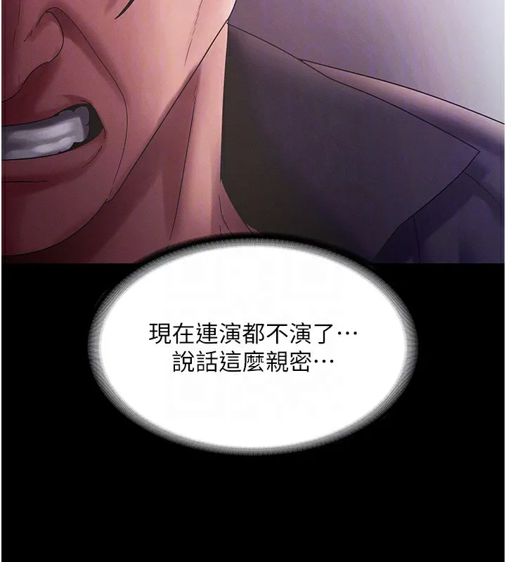 老闆娘的诱惑-第78話-老公聽不到的甜蜜呻吟 - 图片 23