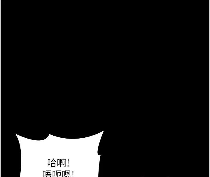 老闆娘的诱惑-第78話-老公聽不到的甜蜜呻吟 - 图片 45