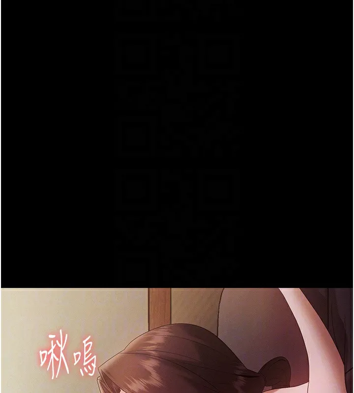 老闆娘的诱惑-第78話-老公聽不到的甜蜜呻吟 - 图片 65