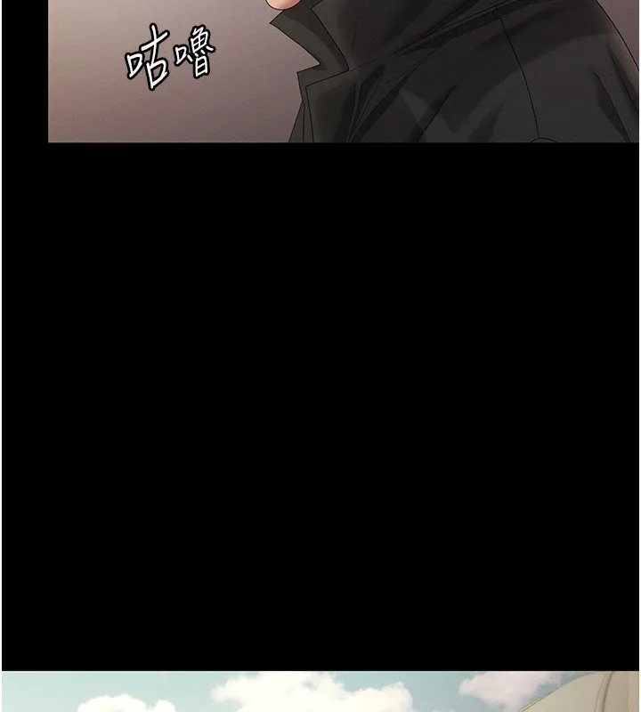 老闆娘的誘惑第78話-老公聽不到的甜蜜呻吟