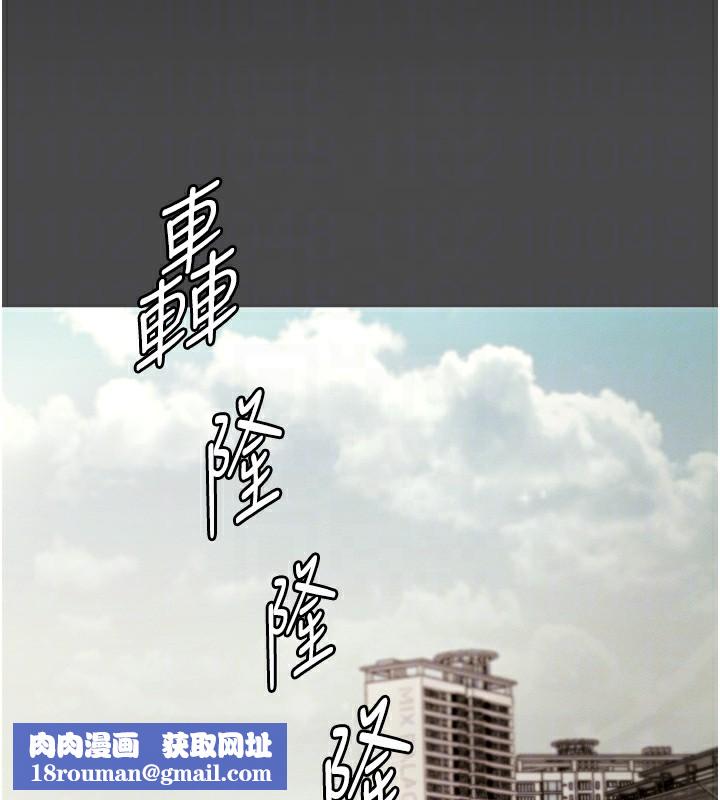 老闆娘的诱惑第78話-老公聽不到的甜蜜呻吟